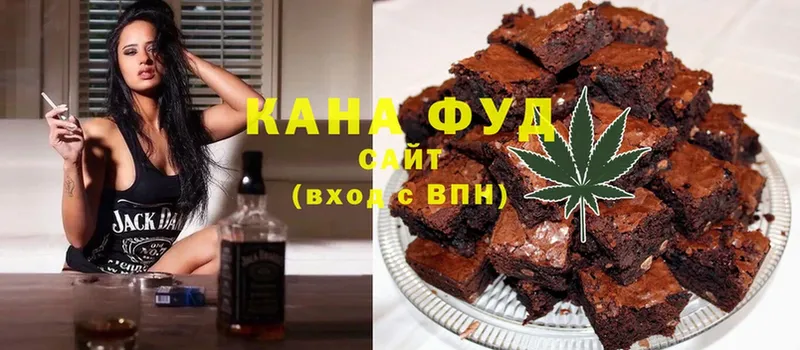 купить закладку  Городовиковск  Canna-Cookies конопля 