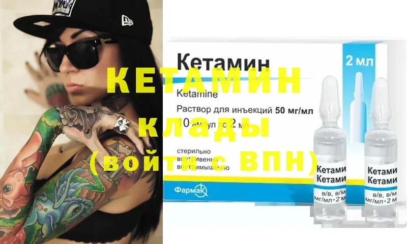 даркнет клад  хочу   ОМГ ОМГ tor  Городовиковск  КЕТАМИН ketamine 